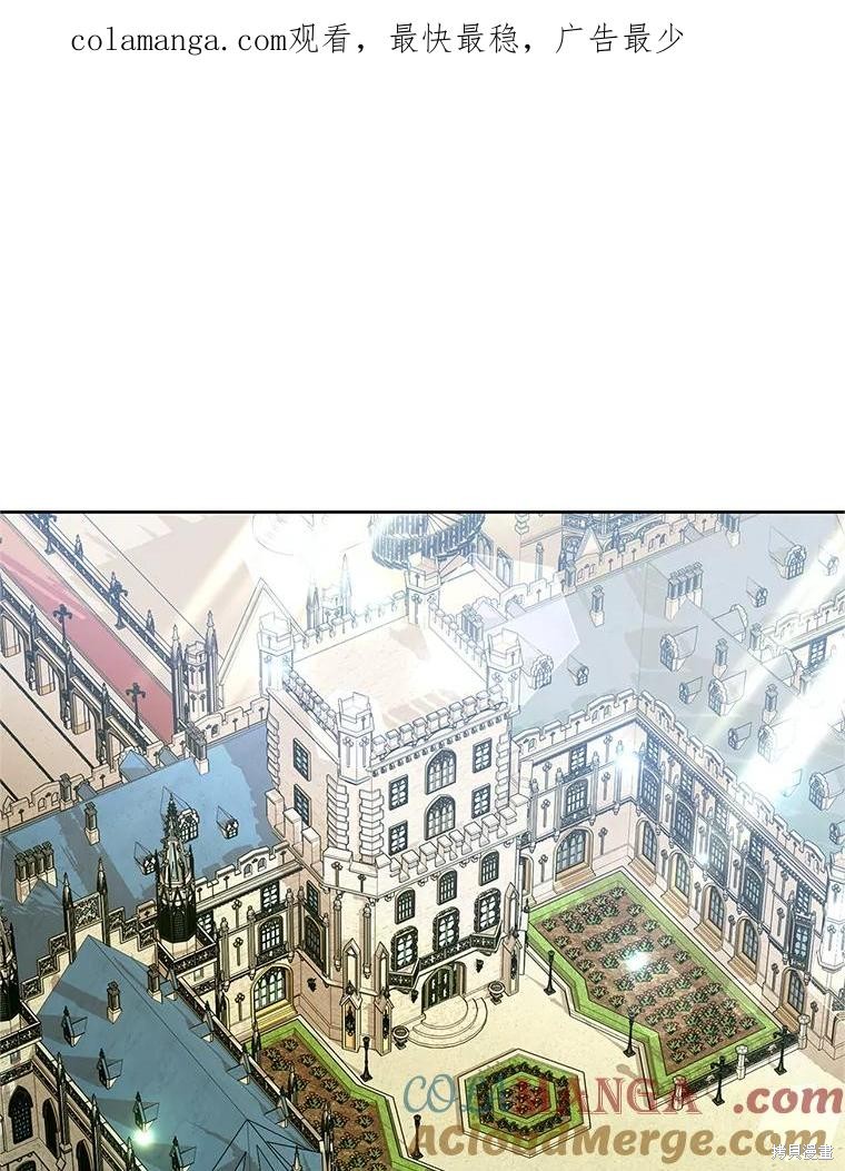 恶女今天也很快乐 第111话 单击左键进入下一页