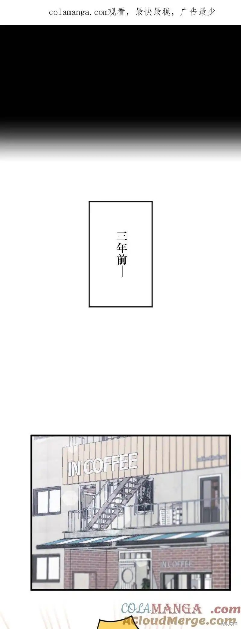 原配妻子的制裁漫画2话