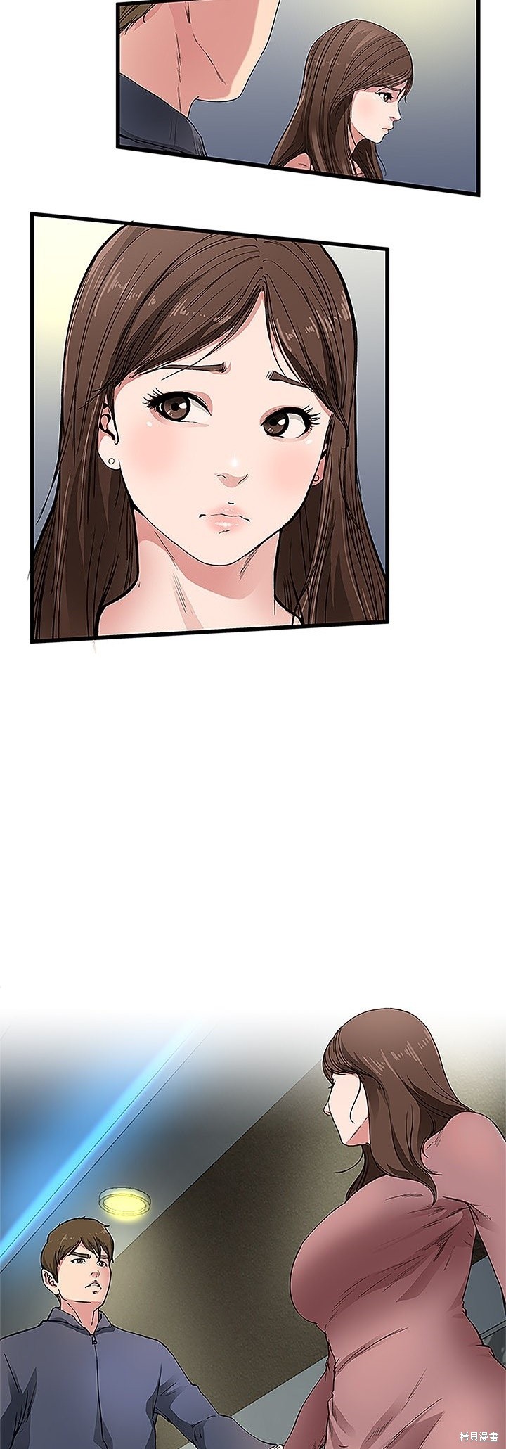 单亲老爸不好当（全年龄版）漫画1.2话