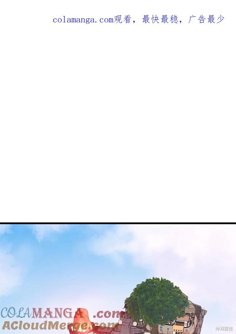 地铁站的亡灵巫师漫画146话