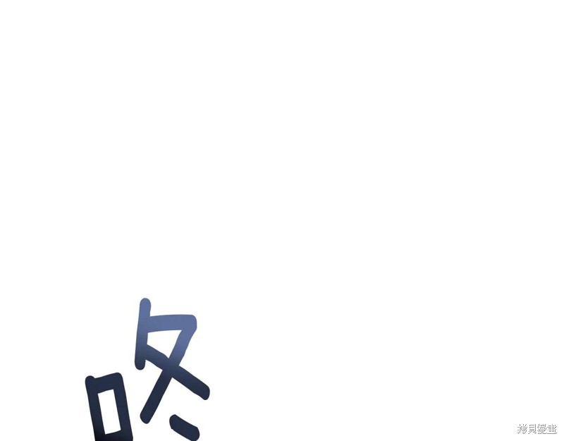 在橡树下 第110话 单击左键进入下一页