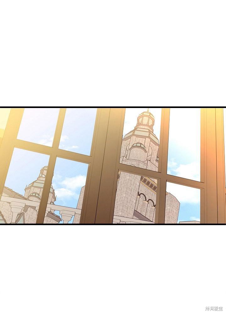 王女在装疯卖傻漫画28话