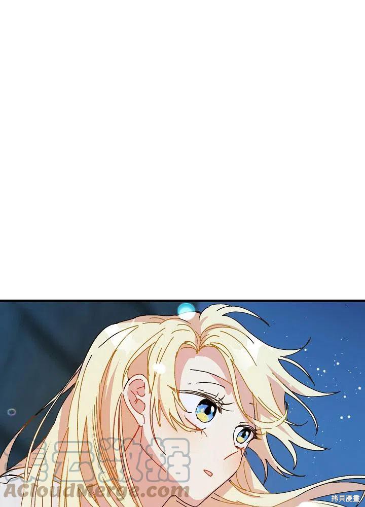 王女在装疯卖傻漫画35话