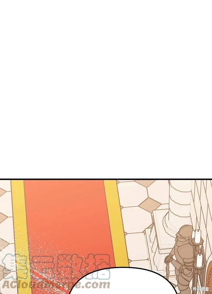 王女在装疯卖傻漫画38话