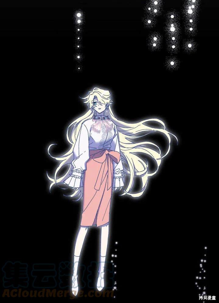 王女在装疯卖傻漫画48话