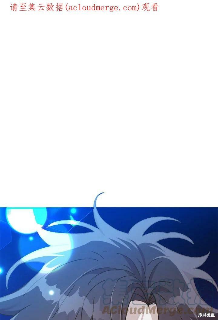 王女在装疯卖傻漫画51话