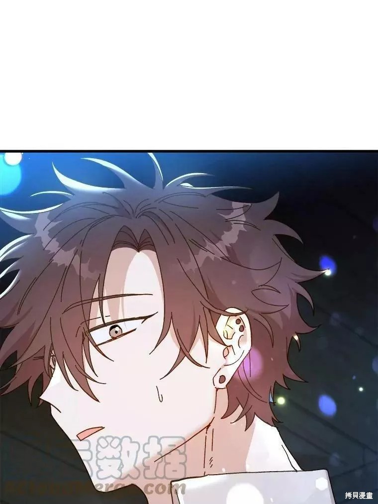 王女在装疯卖傻漫画67话