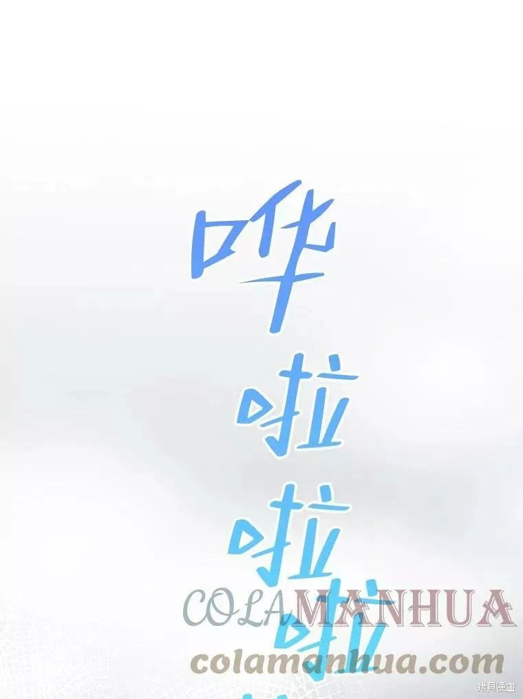 王女在装疯卖傻漫画72话