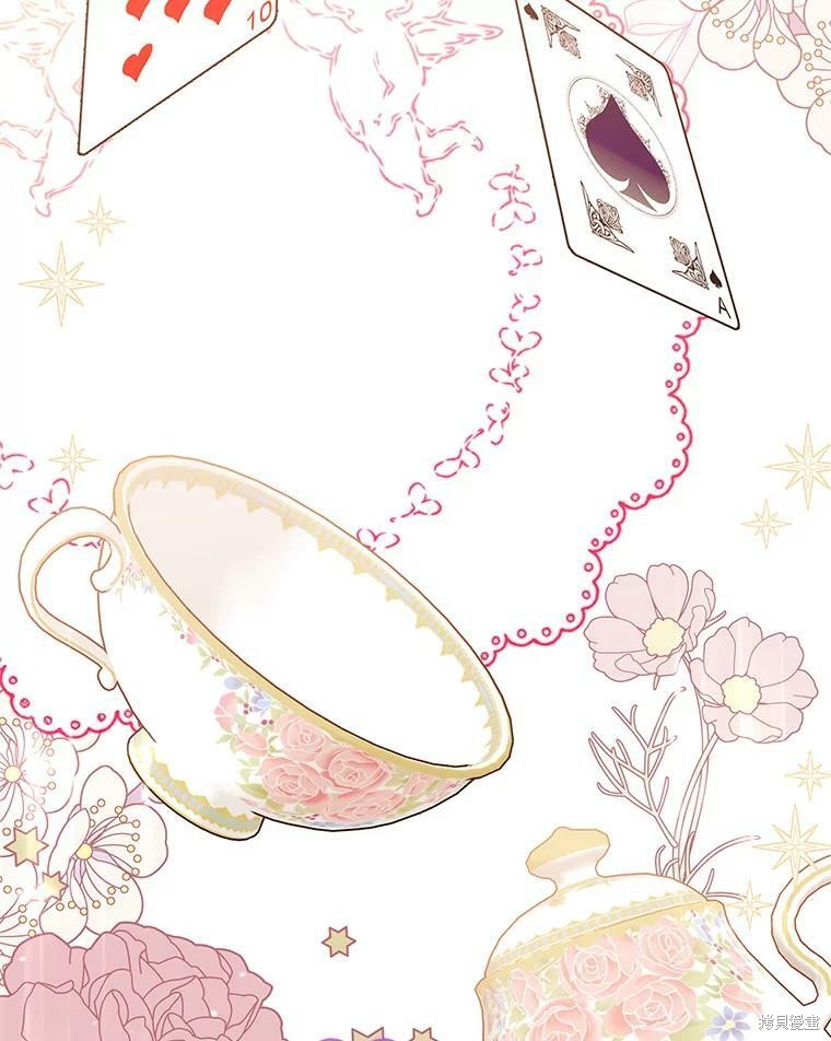 王女在装疯卖傻漫画86话