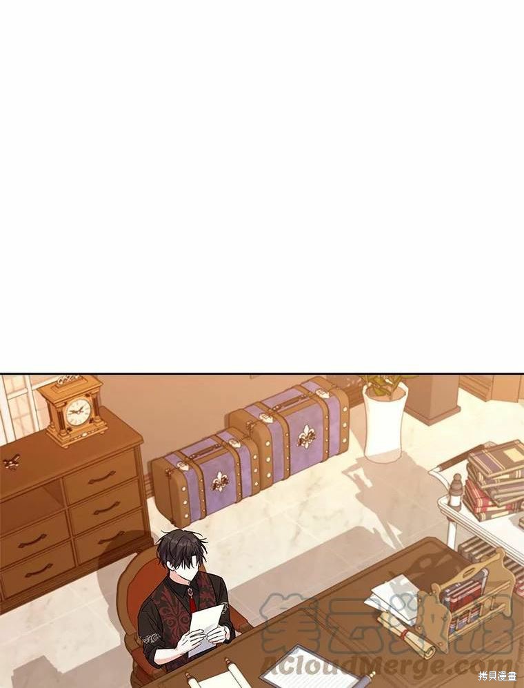恶女卡露娜变小了漫画58话