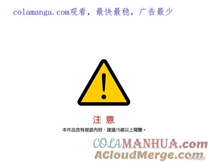 重置小姐漫画51话