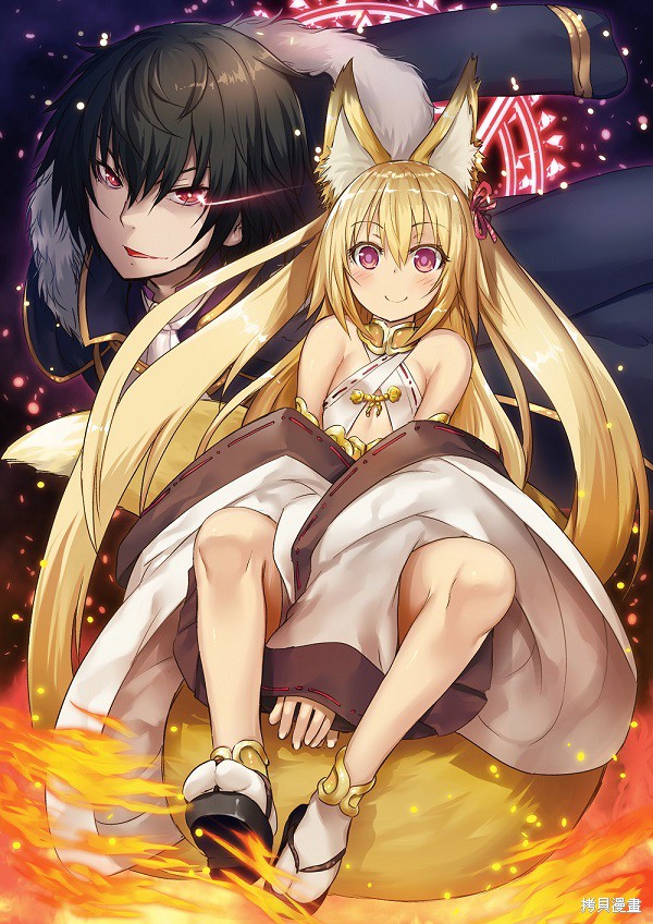 打造魔王大人的城镇！～近代都市就是最强的地下城～漫画01话