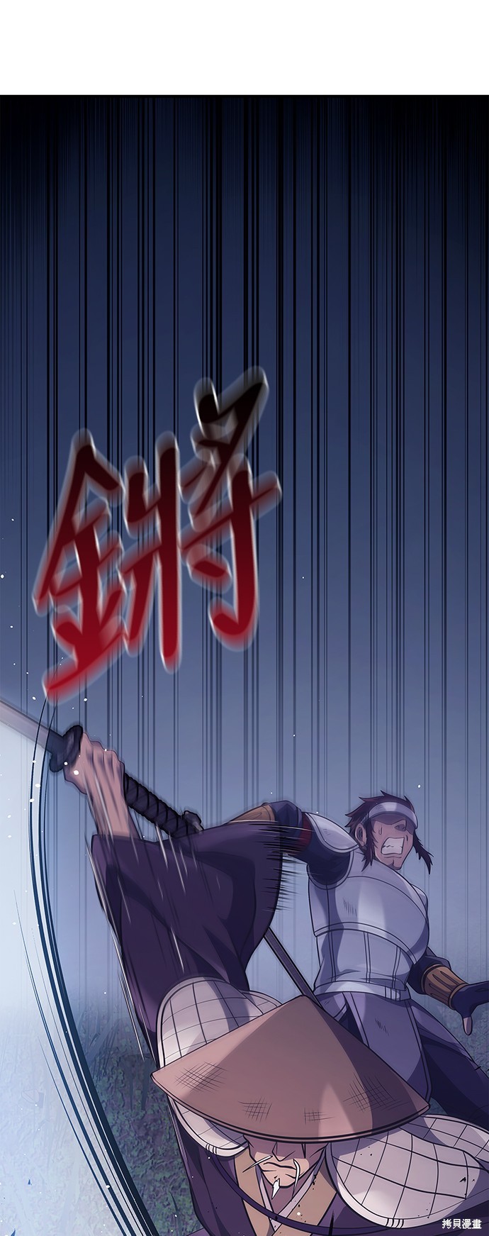 变成蛮族！游戏生存战漫画13话