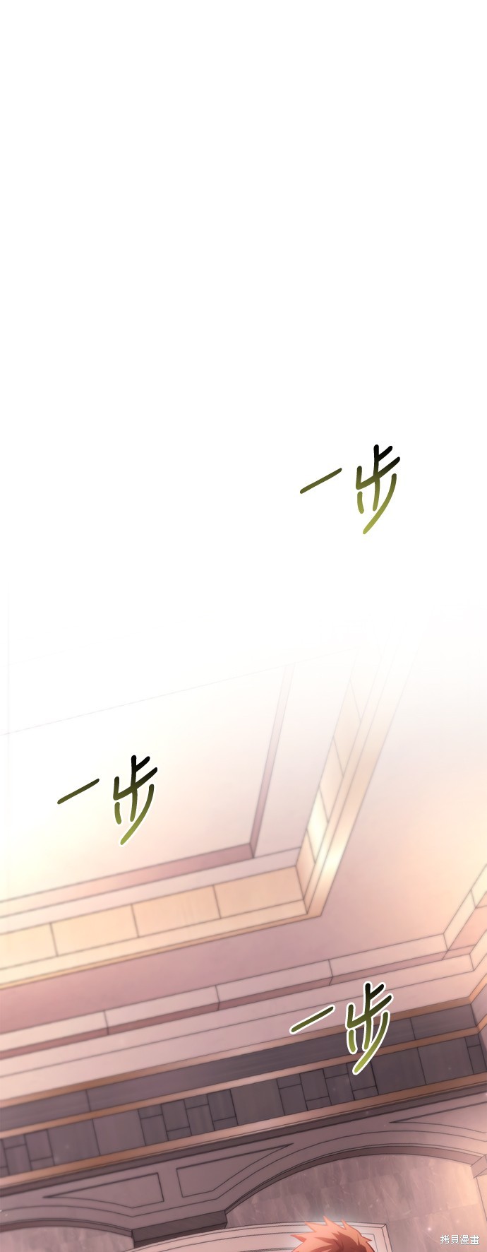 变成蛮族！游戏生存战漫画32话
