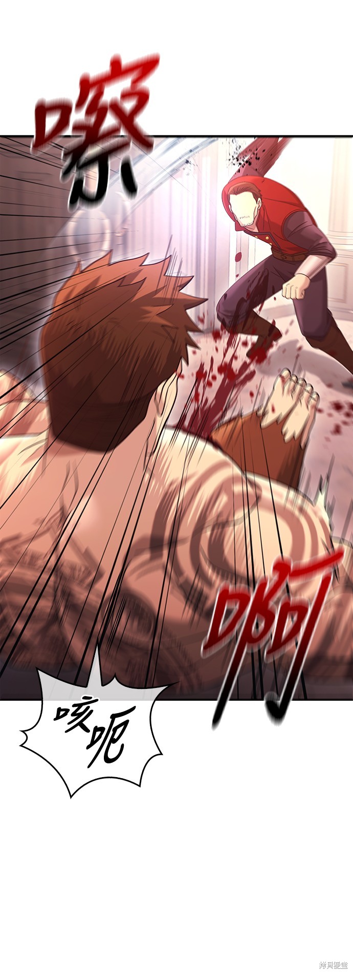 变成蛮族！游戏生存战漫画33话