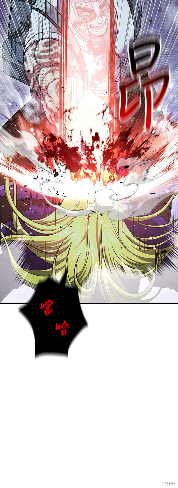 变成蛮族！游戏生存战漫画42话