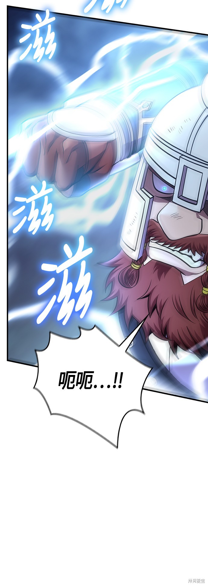 变成蛮族！游戏生存战漫画44话