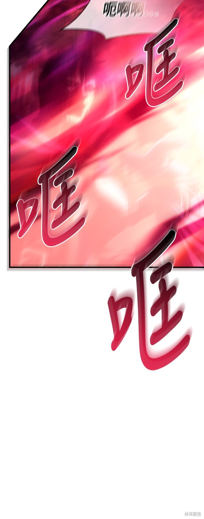 变成蛮族！游戏生存战漫画50话