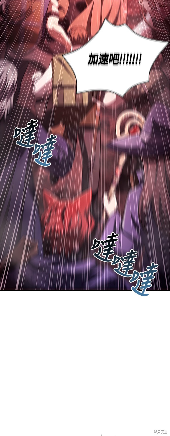 变成蛮族！游戏生存战漫画52话