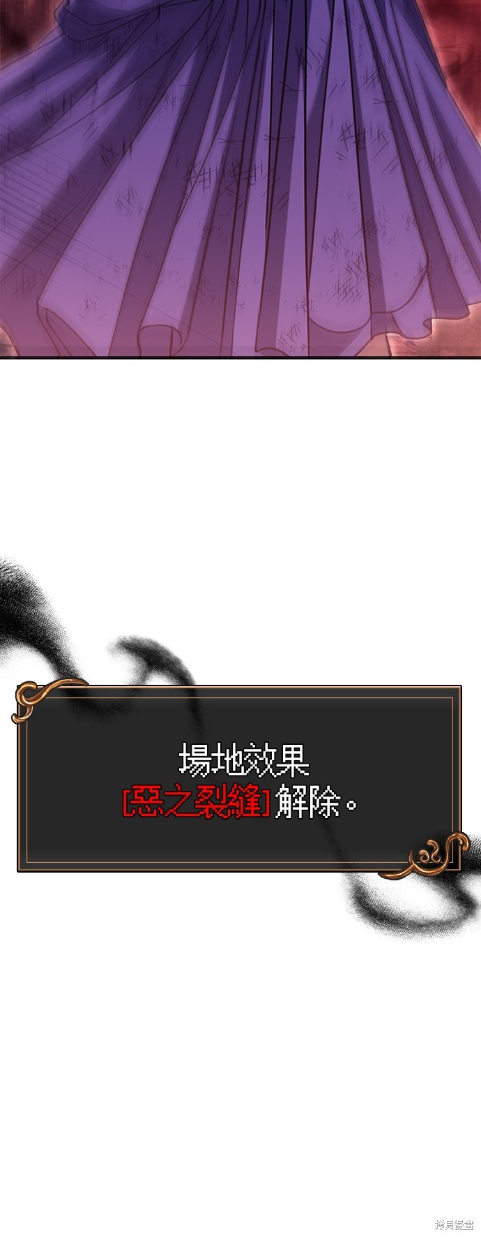 变成蛮族！游戏生存战漫画52话