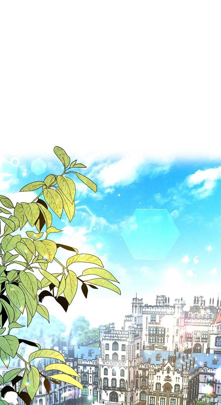 老公，我要罢工 第37话 单击左键进入下一页