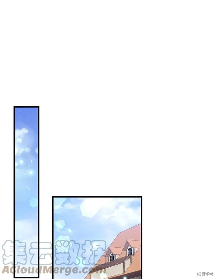 老公，我要罢工 第71话 单击左键进入下一页