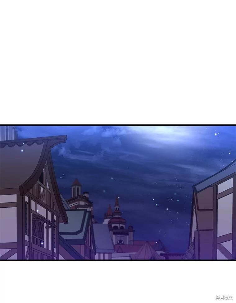 老公，我要罢工 第110话 单击左键进入下一页