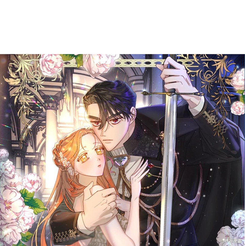 露西亚-攻略公爵计划 第105话 单击左键进入下一页