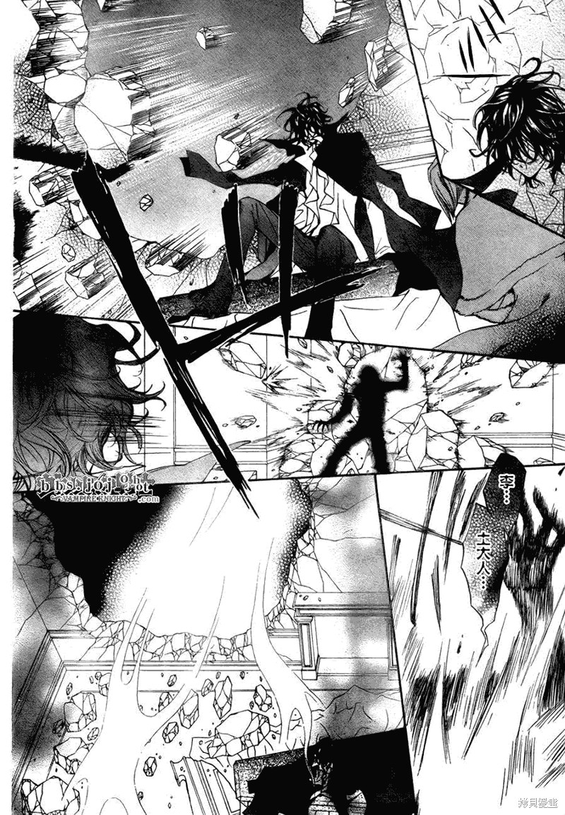 吸血鬼骑士漫画42话