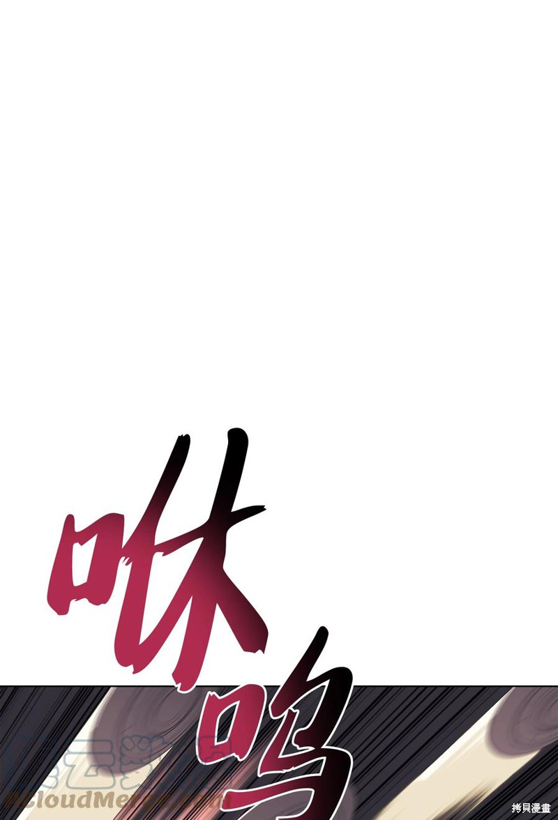 装备我最强 第93话 单击左键进入下一页