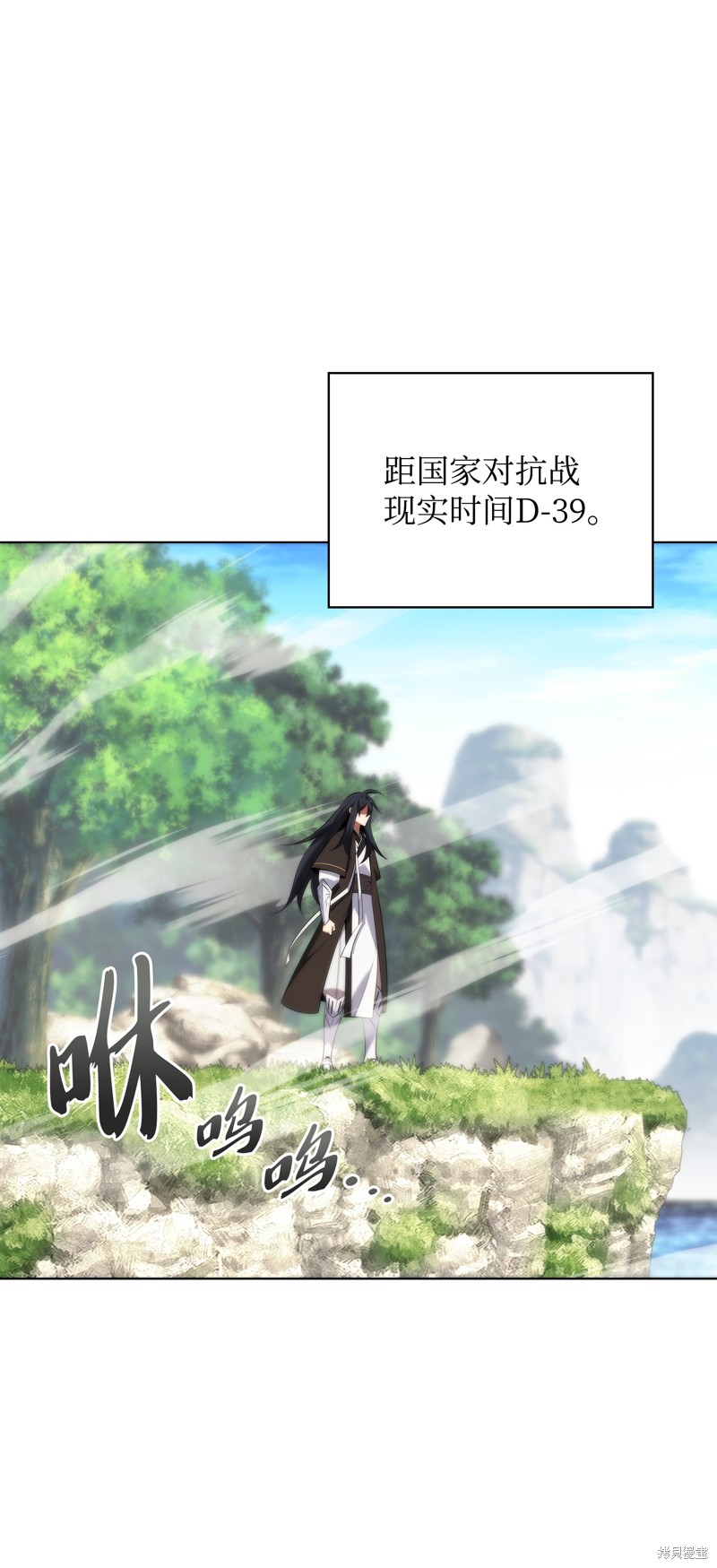 装备我最强 第200话 单击左键进入下一页