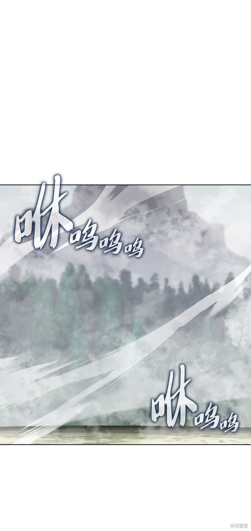 装备我最强 第206话 单击左键进入下一页