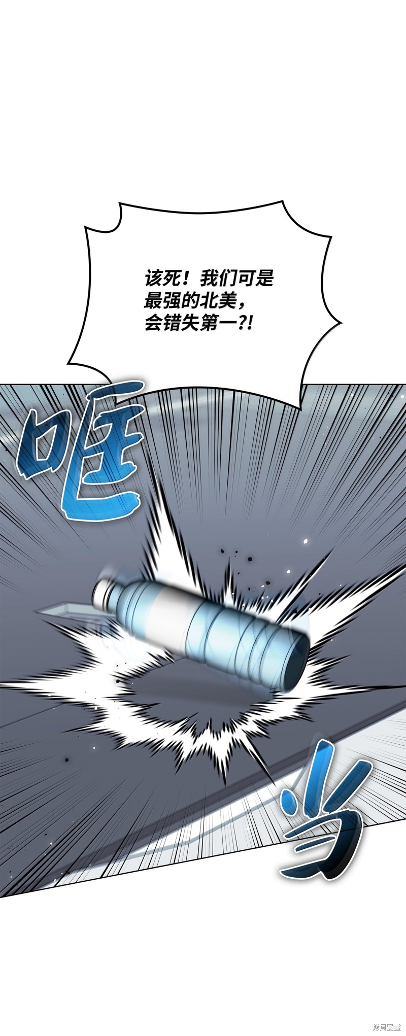 装备我最强 第223话 单击左键进入下一页
