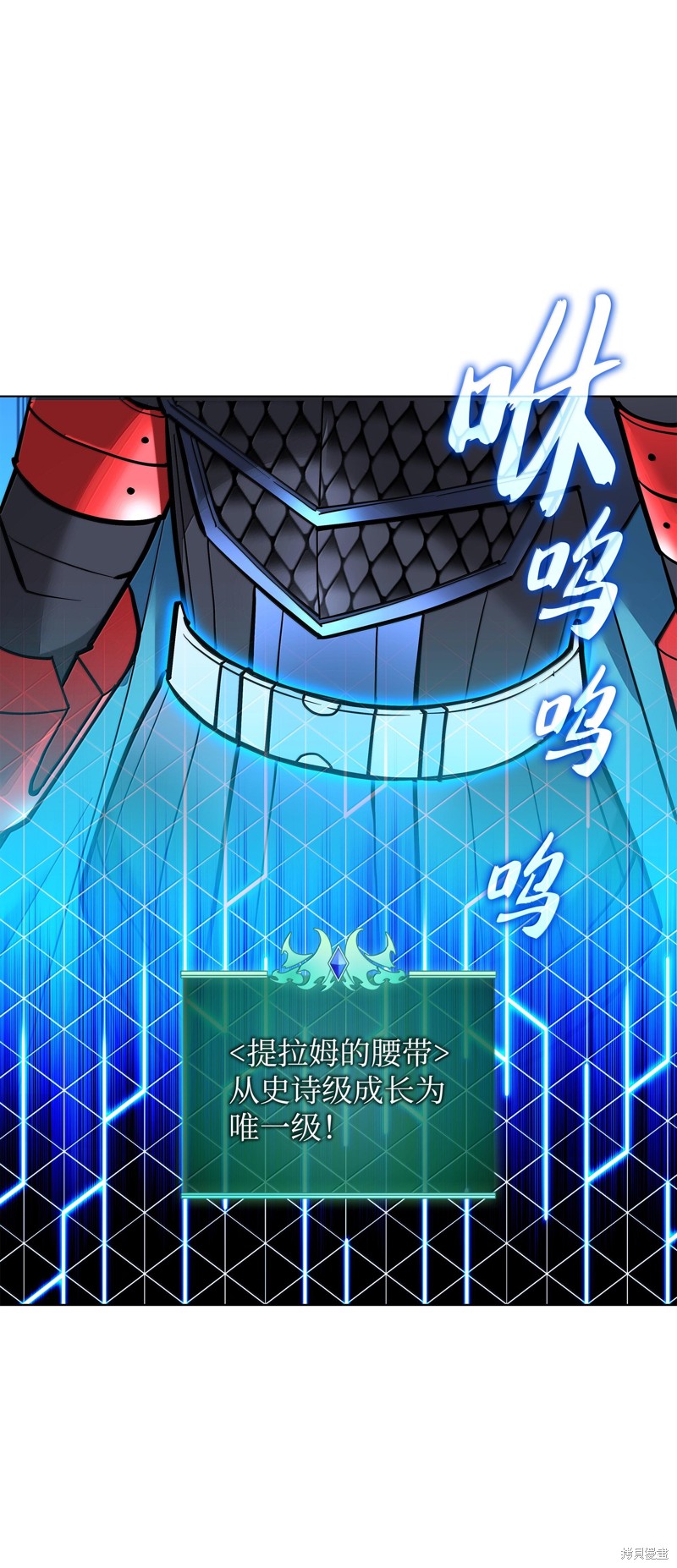 装备我最强 第227话 单击左键进入下一页