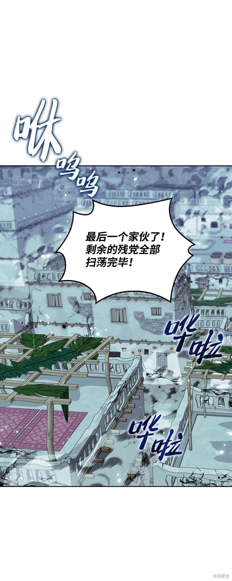 装备我最强 第237话 单击左键进入下一页
