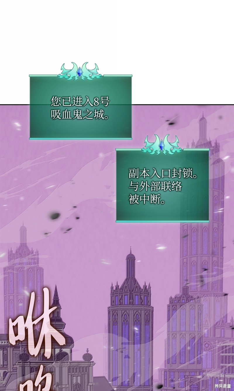 装备我最强 第243话 单击左键进入下一页