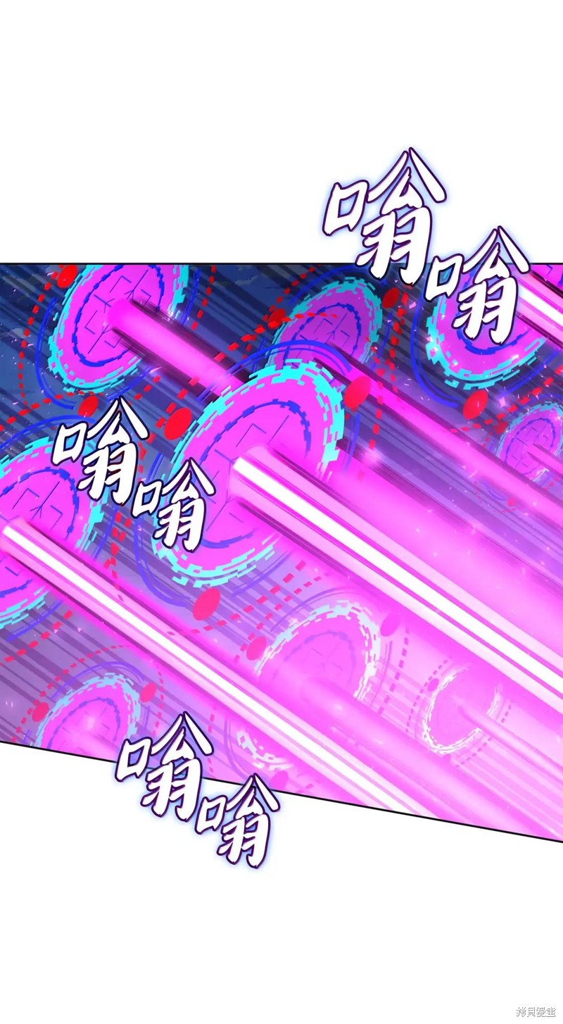 装备我最强 第270话 单击左键进入下一页
