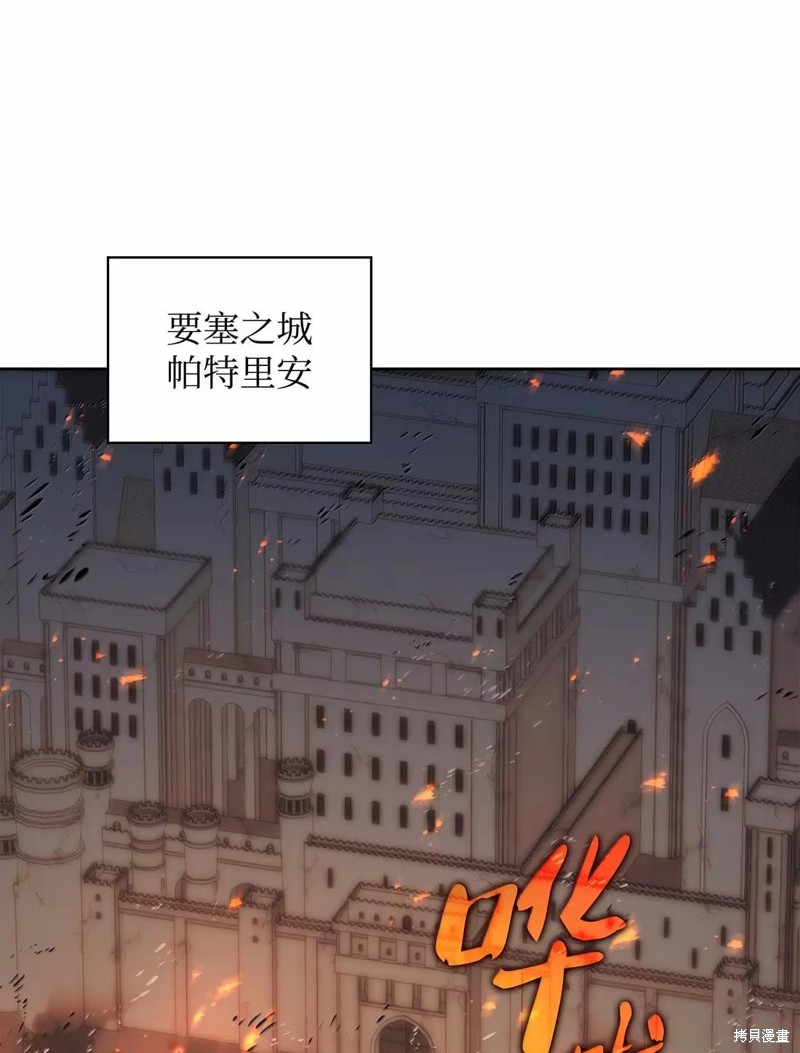 装备我最强 第273话 单击左键进入下一页