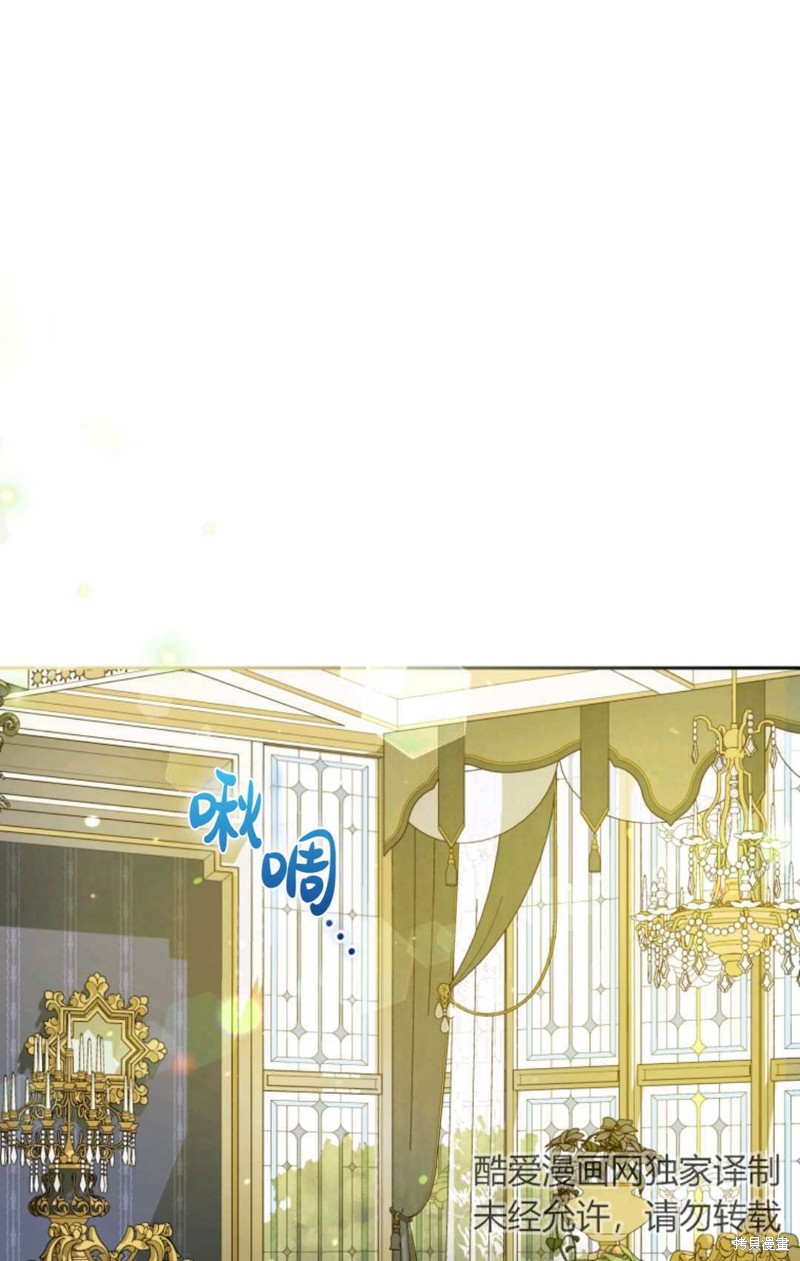 成为BL主人公的妹妹漫画2话