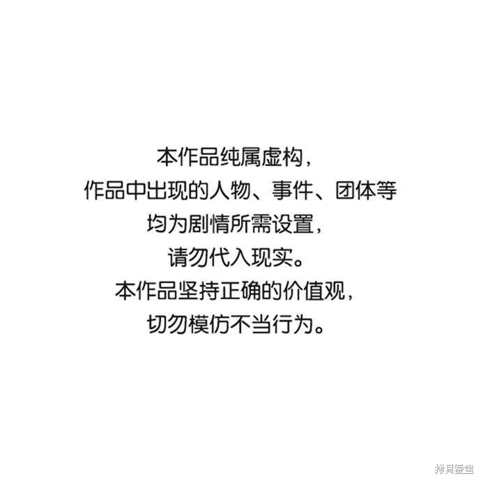 死神少年漫画57话