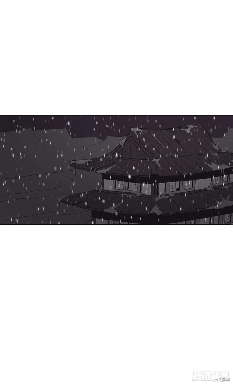 北剑江湖漫画04话