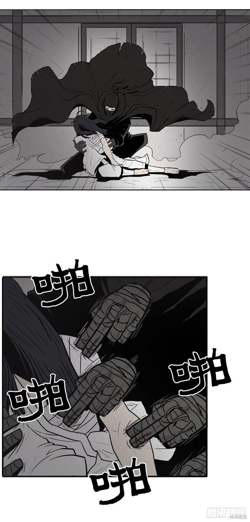 北剑江湖漫画05话