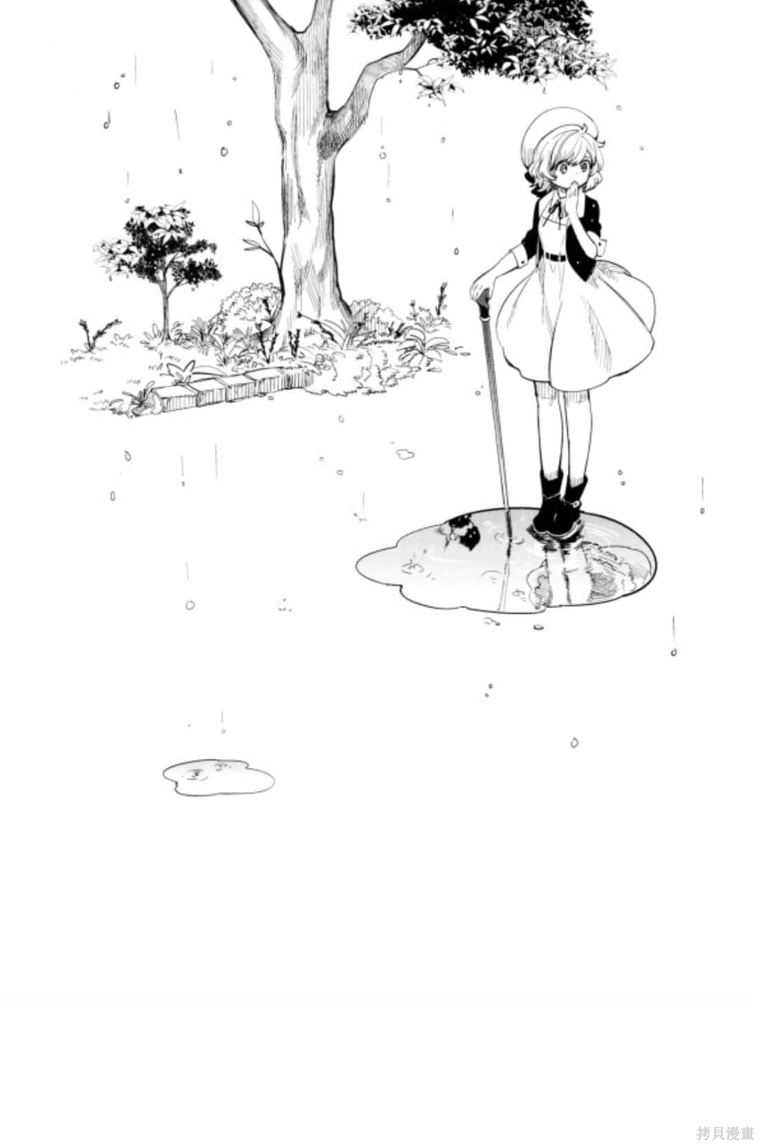 虚构推理漫画1卷