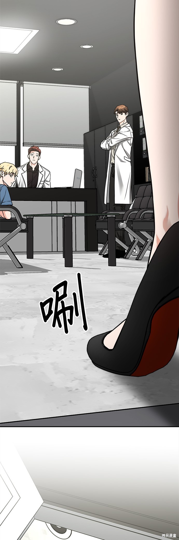 请以恶魔之名唤我漫画32话