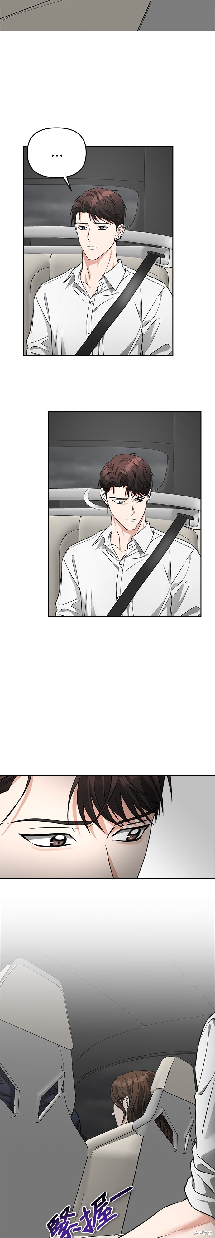 请以恶魔之名唤我漫画59话