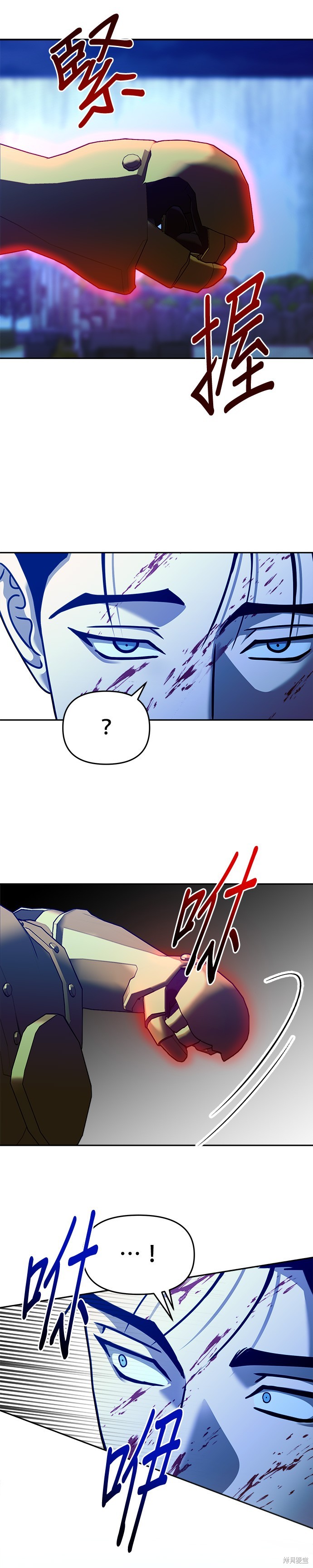 请以恶魔之名唤我漫画101话