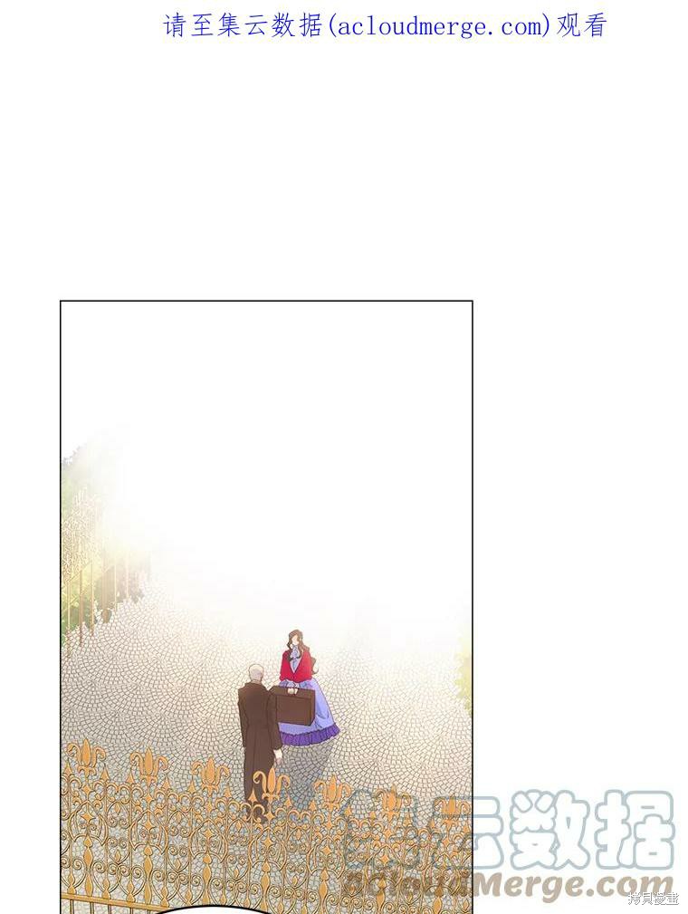 伯爵孤女的重生漫画02话