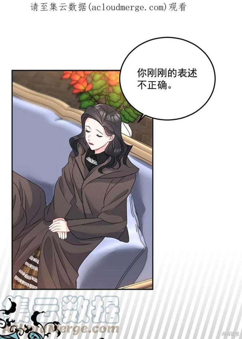伯爵孤女的重生漫画30话