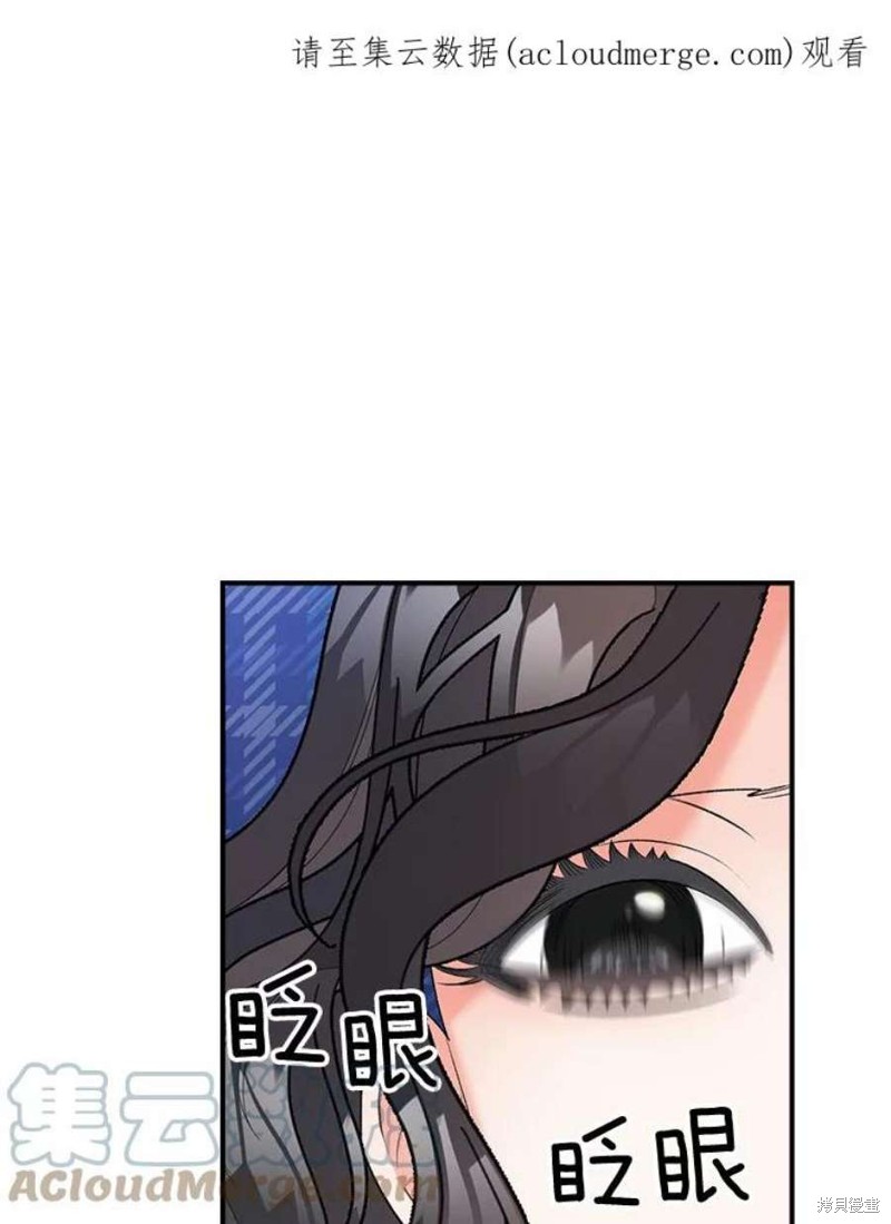 伯爵孤女的重生漫画99话