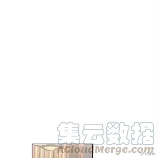要和我谈恋爱试试嘛？漫画17话